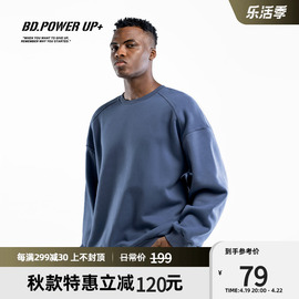 bd.powerup+加绒卫衣男圆领潮牌拉链开衩运动卫衣男宽松潮流百搭