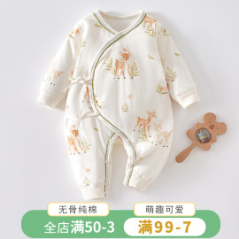 新生婴儿衣服纯棉秋冬装，夹棉加厚哈衣爬服出生幼儿宝宝保暖连体衣