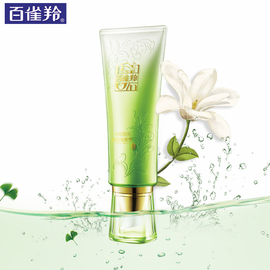 百雀羚防晒霜女面部，防紫外线水嫩精纯隔离乳spf50+pa+++保湿提亮