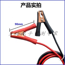 汽车逆变器电源1000w2000w5000w大功率，线鼻电瓶夹电池，连接充电线