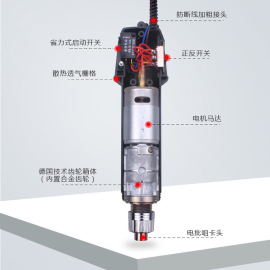 精工电批电动螺丝801家用小型插电式3c电动起子改锥工具