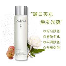 法国caudalie欧缇丽臻美亮白淡斑精华露，150ml保湿提亮爽肤神仙水