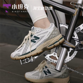 New Balance/NB男女鞋透气潮流复古鞋老爹鞋休闲跑步鞋M1906RQ/RP