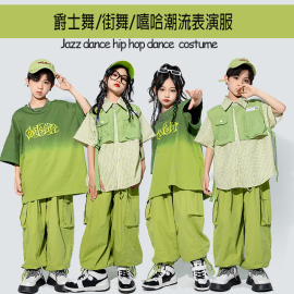 街舞男童套装少儿嘻哈hiphop酷帅演出服，夏儿童(夏儿童)jazz爵士舞服装女童