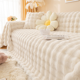 蔓越家  撸猫感奶油色毛绒沙发巾秋冬沙发套罩防尘盖巾布沙发垫布