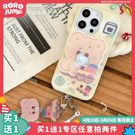 titabear原创小熊baby磁吸手机壳，适用iphone15promax苹果全包，imd磨砂保护套14硅胶硬壳卡通可爱女