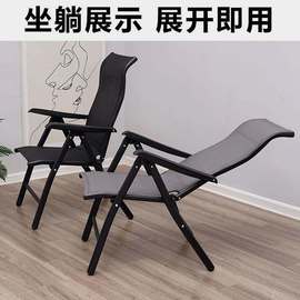 折叠椅躺椅多功能办公午休椅午睡躺椅孕妇躺椅老人椅子可调节
