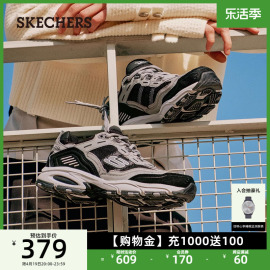 skechers斯凯奇夏季透气运动鞋，厚底增高老爹鞋男款复古潮流休闲鞋