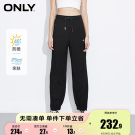 新only2023秋季撞色绑带，运动直筒防晒休闲裤女裤子