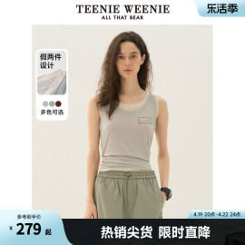 天丝+绵羊毛+莫代尔混纺teenieweenie小熊女2024年假两件背心