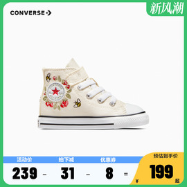 converse匡威儿童鞋婴童魔术，贴休闲男女童，高帮帆布鞋卡通蜜蜂图案