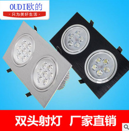 LED方型天花灯双头6W10W14W18W24W嵌入式格栅射灯筒灯长方形全套