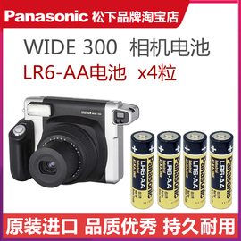 松下lr6富士拍立得照相机mini7s7c8911wide300专用电池