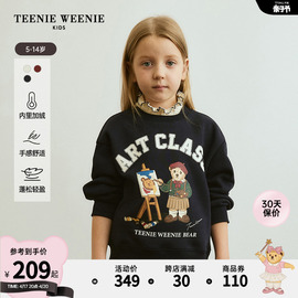 teenieweeniekids小熊童装23年款秋冬女童可脱卸半高领加绒卫衣