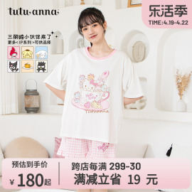 tutuanna家居服套装 女夏 HelloKitty印花套头短袖短裤两件套睡衣