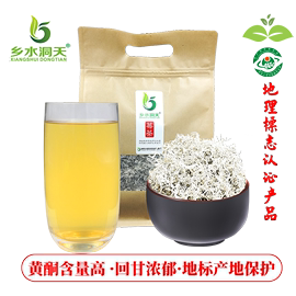 乡水洞天莓茶张家界霉茶野生茅岩莓藤茶龙须芽尖一级500g