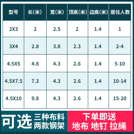 户外工地住人防暴雨加厚野外棉帐篷工程临时施工救灾大帐篷防风