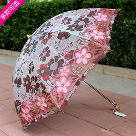 宏达提花刺绣遮阳伞二折女高档洋伞防晒太阳伞防紫外线晴雨伞折叠