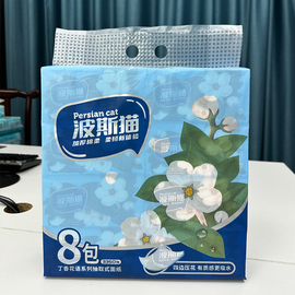 波斯猫抽纸整箱家用大包纸巾105抽丁香花语实惠装无香卫生餐巾纸