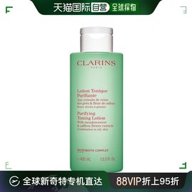 欧洲直邮Clarins娇韵诗爽肤水绿水化妆水400ML滋养补水保湿柔滑