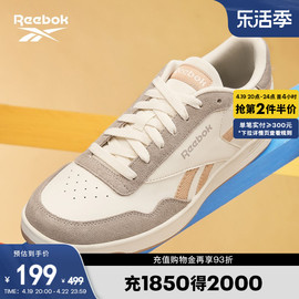 Reebok锐步男女TECHQUE T经典复古街头网球运动休闲德训板鞋