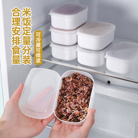 食品级真空冷冻收纳冰箱保鲜盒微波炉，专用饭盒加热水果收纳密封盒