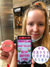 英国 LUSH 岚舒 露诗小红帽控油去屑防脱发再新new手工洗发皂