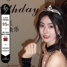 公主水晶头饰女十八岁生日，新娘王冠高级感女神发箍儿童头箍发