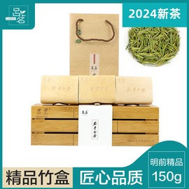 2024年新茶上市吕茗安吉白茶明前150g竹盒装正宗高山春茶绿茶