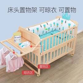 婴儿床实木拼接大床可移动宝宝bb摇篮，床刚出生新生多功能儿童小床