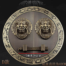 古铜门装饰大门圆形，头仿古配件铜大门拉手，纯铜兽环对开门明装