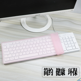 双飞燕（A4TECH) KB-8 K-100 KR-85全覆盖通用键盘平面贴膜垫套罩