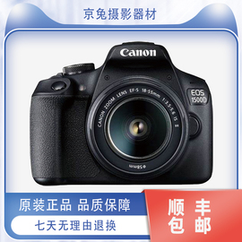 canon佳能1500d1300d1200d1100d1000d二手入门单反相机学生