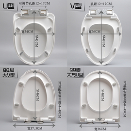 适配蓝健蒙娜丽莎马桶盖通用座便盖坐便器盖板，马桶盖通用加厚