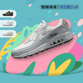 Nike/耐克 Air Max 90 GTX 灰白色 低帮气垫复古跑步鞋DJ9779-003