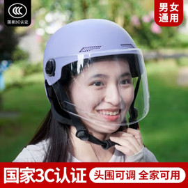 2024电动车女士头盔，夏天防晒透气遮阳安全帽，3c认证摩托车半盔