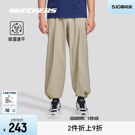 skechers斯凯奇男款速干裤，2024夏季户外登山长裤轻盈透气吸湿舒适