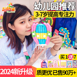 魔法泡沫玉米粒手工diy制作材料 幼儿园美术儿童粘贴画专注力玩具