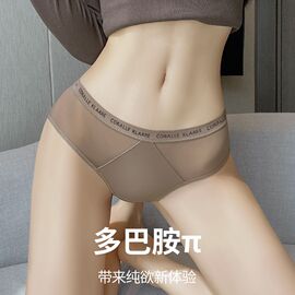 内裤女性感纯欲蕾丝无痕，网纱短裤纯棉档2023时尚中腰抑菌