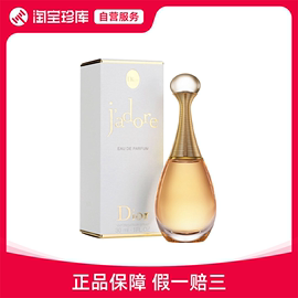 dior迪奥真我香水优雅花香，调馥郁芬芳edp30ml50ml100ml150