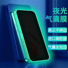 适用vivoiqoou5气囊膜ux钢防摔手机膜iqoou3防窥化膜u3x贴膜i5qoou1全屏全覆盖u1x防v爆u3夜光膜u1保护膜ivo