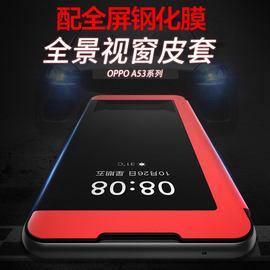 oppo A32手机壳皮套开屏视窗A53 2020超薄磨砂硬壳oppa全包防摔0pp0男式商务PDVMOO保护套来电显示