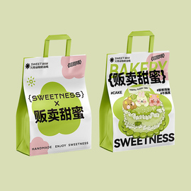 烘焙手提袋牛皮纸袋定制蛋糕店甜品面包，外卖打包袋烘培包装袋子