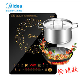 Midea/美的 WT2218电磁炉火锅炉家用电火锅送汤锅炒锅大功率