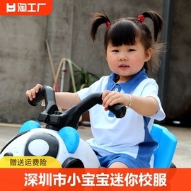 深圳市校服婴儿迷你男童女童夏季蓝白幼儿园服班服套装春秋装