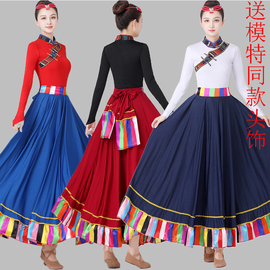 藏族大摆裙舞蹈练功服，上衣女广场舞演出服装现代艺考半身裙练习裙