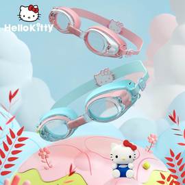 hellokitty儿童泳镜女童游泳眼镜，防水防雾高清女孩泳镜泳帽套装备