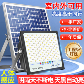 新型太阳能户外庭院灯家用感应室内外农村防水超亮led路灯照明灯