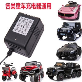 儿童电动车充电器通用圆孔，万能6v12v汽车玩具，车摩托车童车适配器
