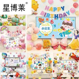 儿童周岁快乐电视投屏背景墙，女童生日布置宝宝生日气球派对装饰